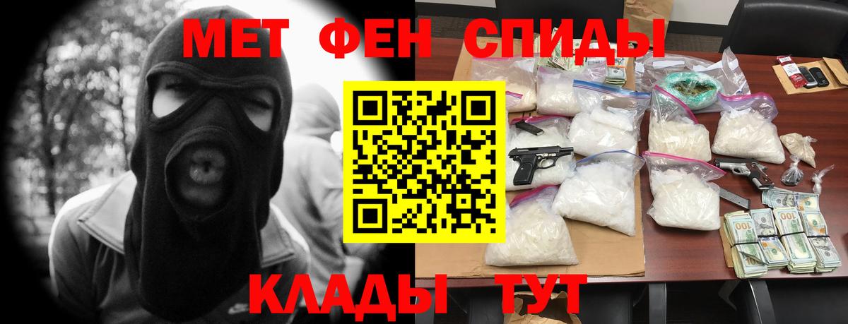АМФ  АМФ  Вход с VPN  Ставрополь  АМФЕТАМИН VHQ 