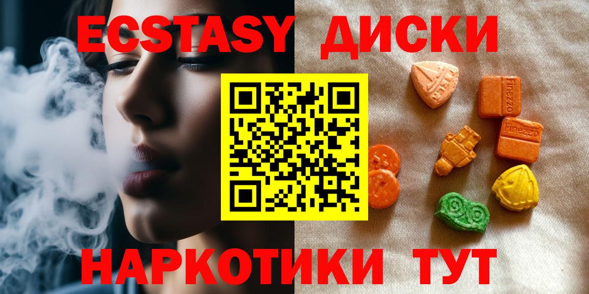 Сколько стоит  Бошки Шишки  Меф МЯУ МЯУ  Ставрополь  Alpha-PVP СК кристаллы  Вейп ТГК  Вход с VPN  Меф МЯУ МЯУ   ГАШ 