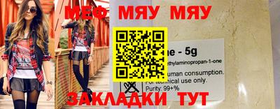 марки nbome Кумертау