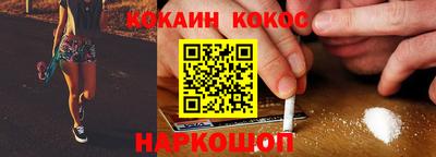 кокаин VHQ Кулебаки