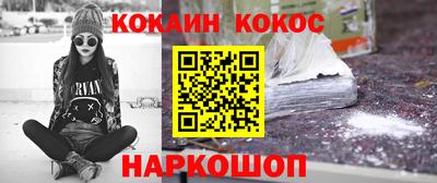 прущие грибы Ливны