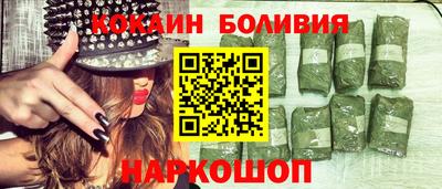 марки nbome Кумертау