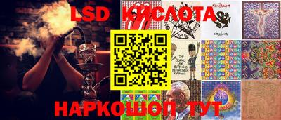 прущие грибы Ливны