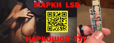 марки nbome Кумертау