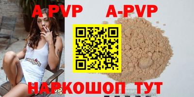 индика Кунгур