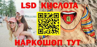 марки nbome Кумертау