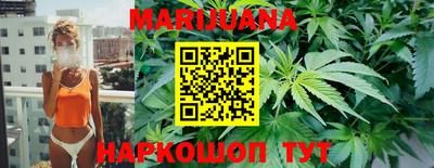 прущие грибы Ливны