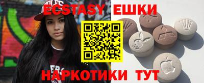 каннабис Лесосибирск