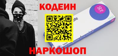 марки nbome Кумертау
