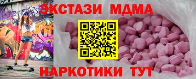 прущие грибы Ливны