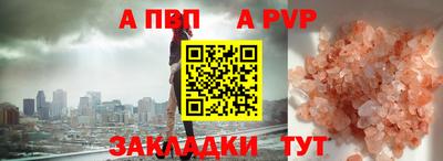 прущие грибы Ливны