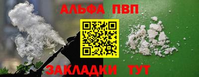кокаин VHQ Кулебаки