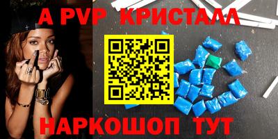 индика Кунгур