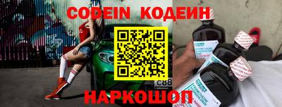 каннабис Лесосибирск