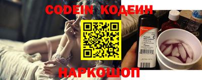 прущие грибы Ливны