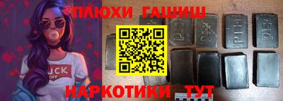 каннабис Лесосибирск
