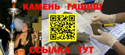 марки nbome Кумертау