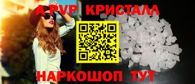 прущие грибы Ливны