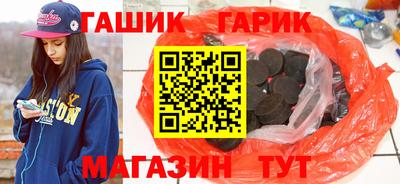 прущие грибы Ливны