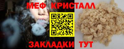 марки nbome Кумертау