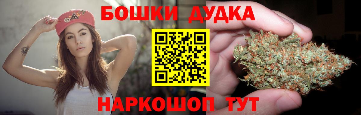 Каннабис White Widow Ставрополь